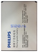   Philips Xenium i928 (AB3000BWMC)