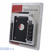 Адаптер для жесткого диска Optibay 9.5mm SATA (Second HDD Caddy)