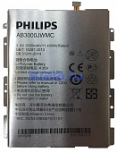 Аккумулятор для Philips Xenium X586 (AB3000JWMC)