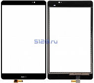 Сенсорное стекло (тачскрин) для Huawei MediaPad M2 8.0, черное