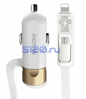 Автомобильное зарядное устройство USB-lightning + Micro USB 2в1 Remax RCC 102
