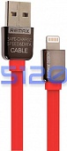 Кабель USB - Lightning Remax KingKong Safe-Charge (с запахом) 1М, красный
