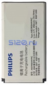 Аккумулятор для Philips Xenium X5500 / X1560