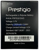 Аккумулятор для Prestigio Wize G3 (PSP3510 DUO) 2000мАч