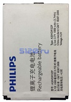   Philips Xenium F511/ F533/ K600/ K700/ X332/ X503/ X703/ X100 (A20VDP/3ZP)