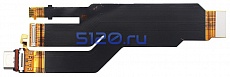 Шлейф для Sony Xperia XZ / XZs с разъемом зарядки