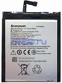 Аккумулятор для Lenovo S60