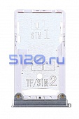 Sim лоток для Xiaomi Mi Max 2, серебро