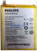   Philips Xenium X588/ S386 (AB5000BWMC)
