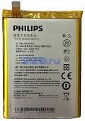 Аккумулятор для Philips Xenium W6610 (AB5300AWMC)