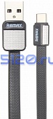 Кабель USB - TYPE-C Remax Platinum Metal RC-044a 1M, черный