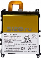   Sony Xperia Z1 (LIS1525ERPC)