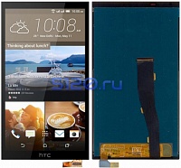   HTC One E9S Dual    , 