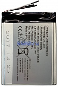 Аккумулятор для Prestigio MultiPad Grace 3G 7.0 (PMT3157)