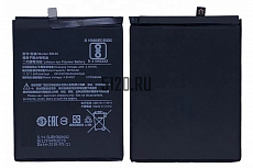 Аккумулятор для Xiaomi Mi 6X / Mi A2 (BN36)