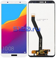 Дисплей для Huawei Honor 7A Pro / 7C в сборе с тачскрином, белый