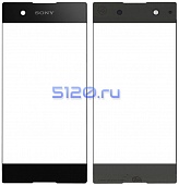 Сенсорное стекло (тачскрин) для Sony Xperia XA1, серое